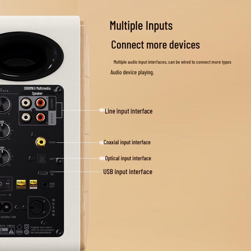 Edifier S880MKII HIFI Active 2.0 Speakers