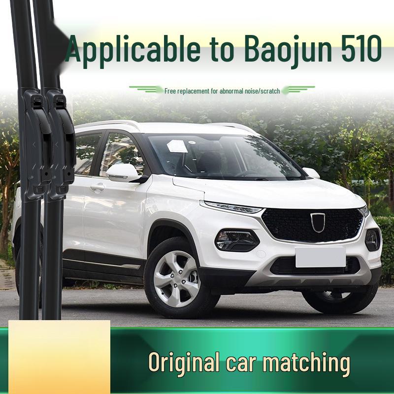 Baojun 510 Universal Frameless Silent Wiper Blade