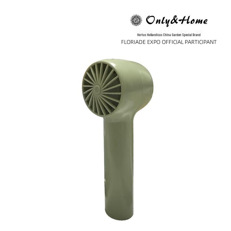only&home Handheld Aroma Fan