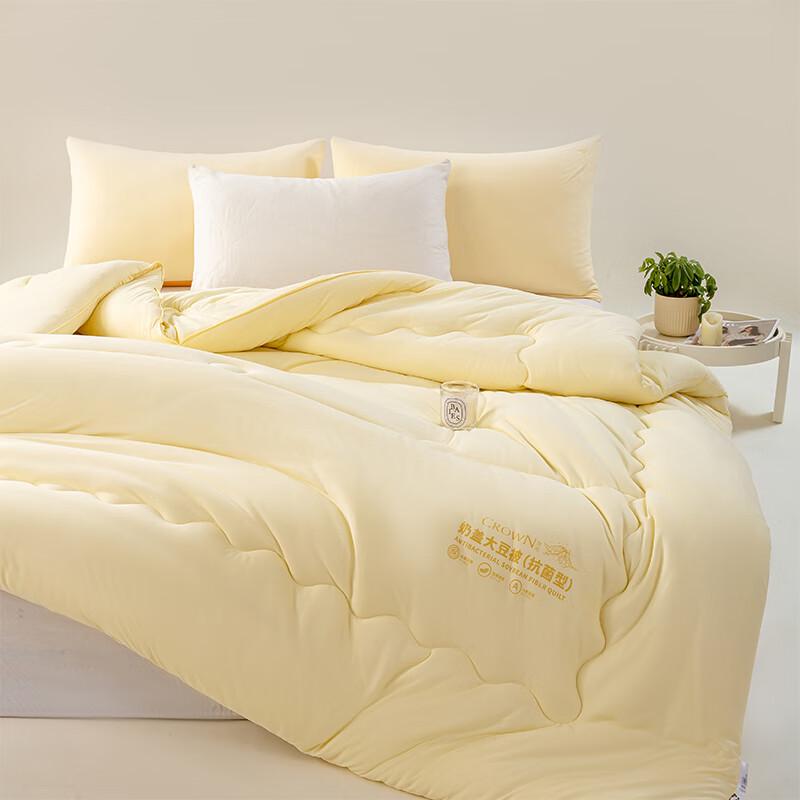 Crown Muyi T3434 Soybean Fiber All-Season Quilt