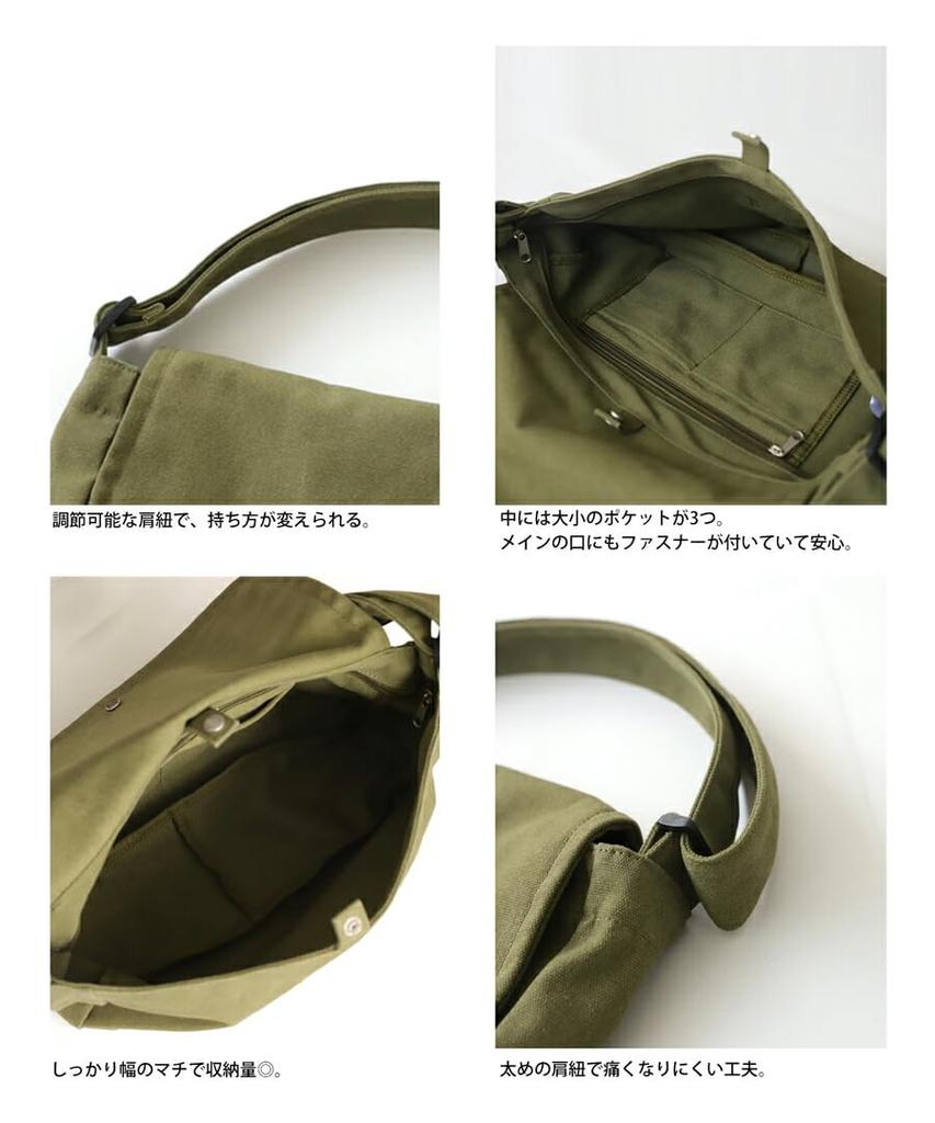 Antiqua Shoulder Bag 02 Khaki Women's ZC-00023