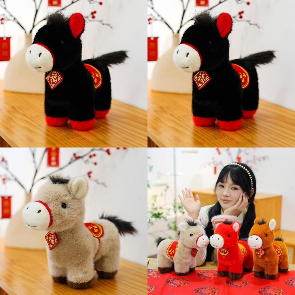 Cute Multicolored Pony Plush Doll Toy With Embroidery Design For New Year Celebrations