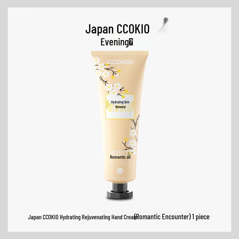 

CCOKIO Японский увлажняющий крем для рук