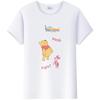 Y2K Tshirt Kawaii Clothes Tops Unisex Cartoon Winnie The Pooh Tigger Graphic T-shirt Summer Blouses White Tees