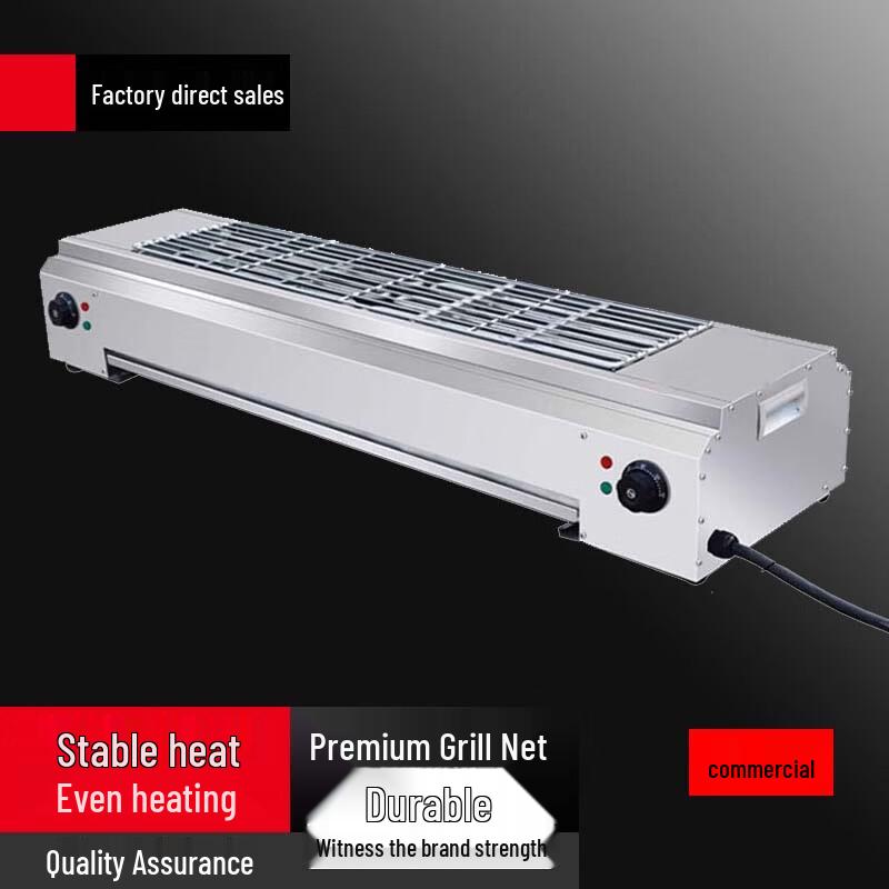 Beifu Commercial Electric Smokeless Grill