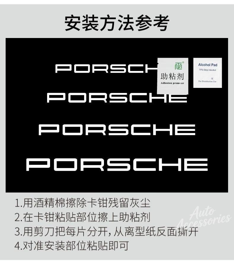 Car Brake Caliper Tire Rim Strips Decor Decal For Porsche Cayenne Panamera Macan 911 Taycan Boxster Cayman Car Wheel Hub Sticker