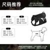 New Pet Tactical Vest Outdoor Splash-proof Dog Chest Strap Medium and Large Dog Tactical Chest Back