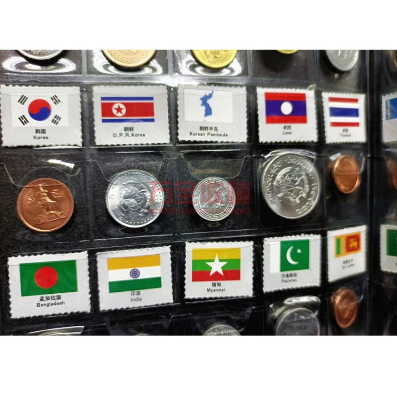 Coins from 120 Countries In the World, Coin Catalogs from 120 Countries and Regions, Foreign Coins, Foreign Currency with National Flags