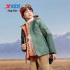 Xtep Kids' 'Little Explorer' Down Padded Jacket