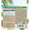 Kneipp Bath Salts Super Mint Scent Lime Mint Scent Pair Set [Set Product] +