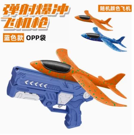 Ejection Foam Aircraft Children Boys Shooting Gun Outdoor Sports Flying Hand Gliding Kite Toys
