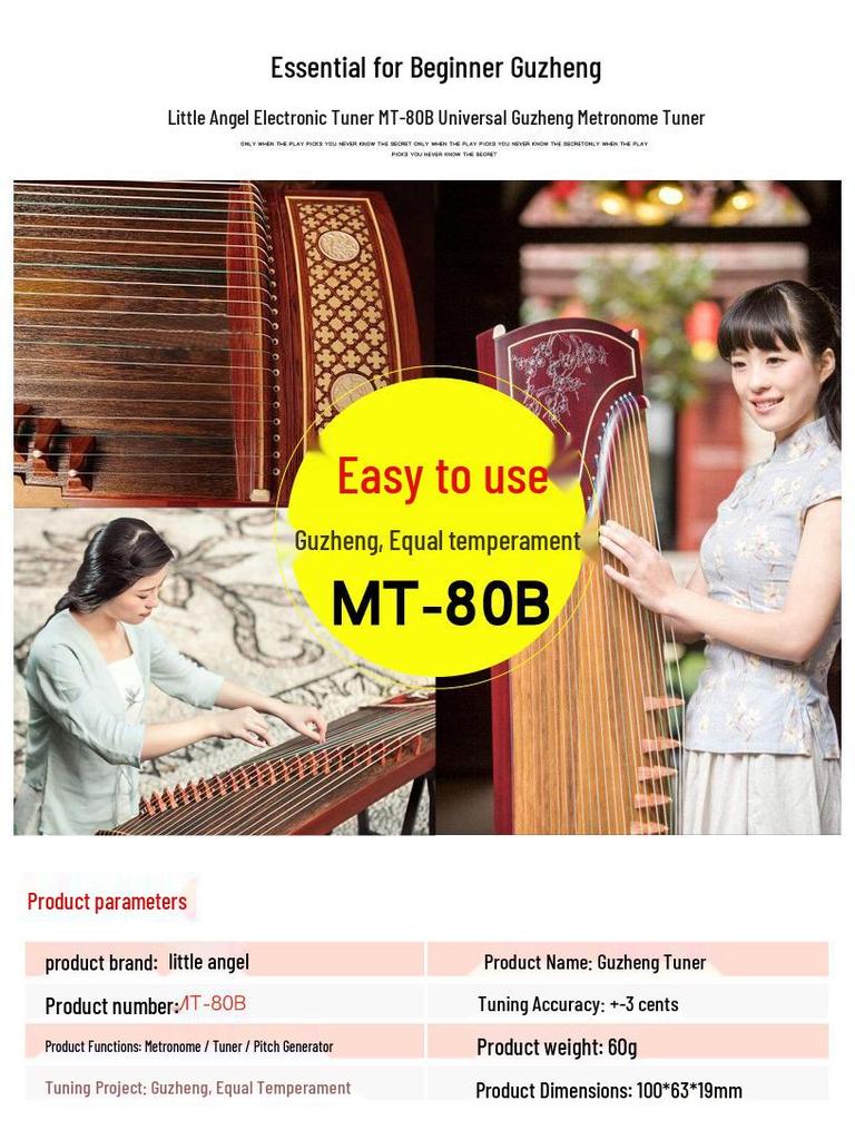 Little Angel MT-80B 3-in-1 Guzheng-Stimmgerät, Metronom & Stimmgabel
