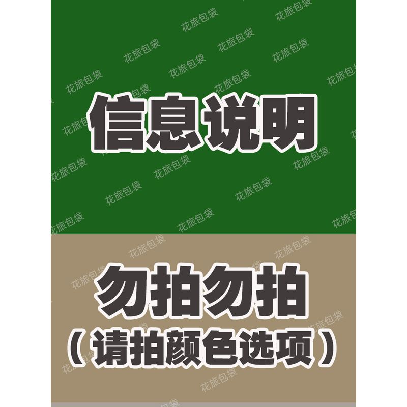 

Multi-Layer Commuter Bag Ultra-Light Multi-Pocket Shoulder Slope Travel Sheet Shoulder strap width: 2cm!! Please understand!!