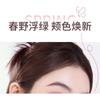 CHIOTURE - Just Poke Blush Stick - 7 Colors