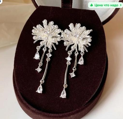 Серьги в тематике фейерверков, Стильные, Универсальные и Изысканные. One Size