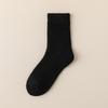 4 Pairs of Female Winter Warm and Cold Soft Loose Mouth Moonzi Sleep Tube Socks