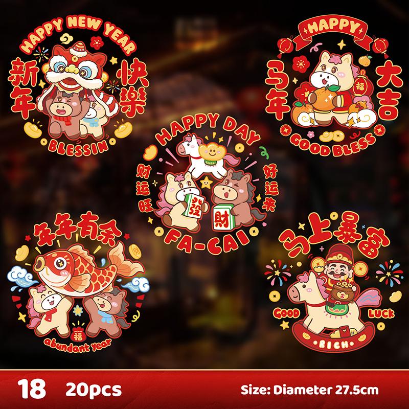 Chinese New Year Decoration Zodiac Horse Window Clings Glueless PET Wall Stickers For Windows Glass For New Year Winter Party