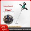 High-Power Handheld Industrial Mixer for Cement, Putty, and Gypsum