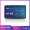 Citroen C5 Android System Car Multimedia with Bluetooth & Carplay Navigation