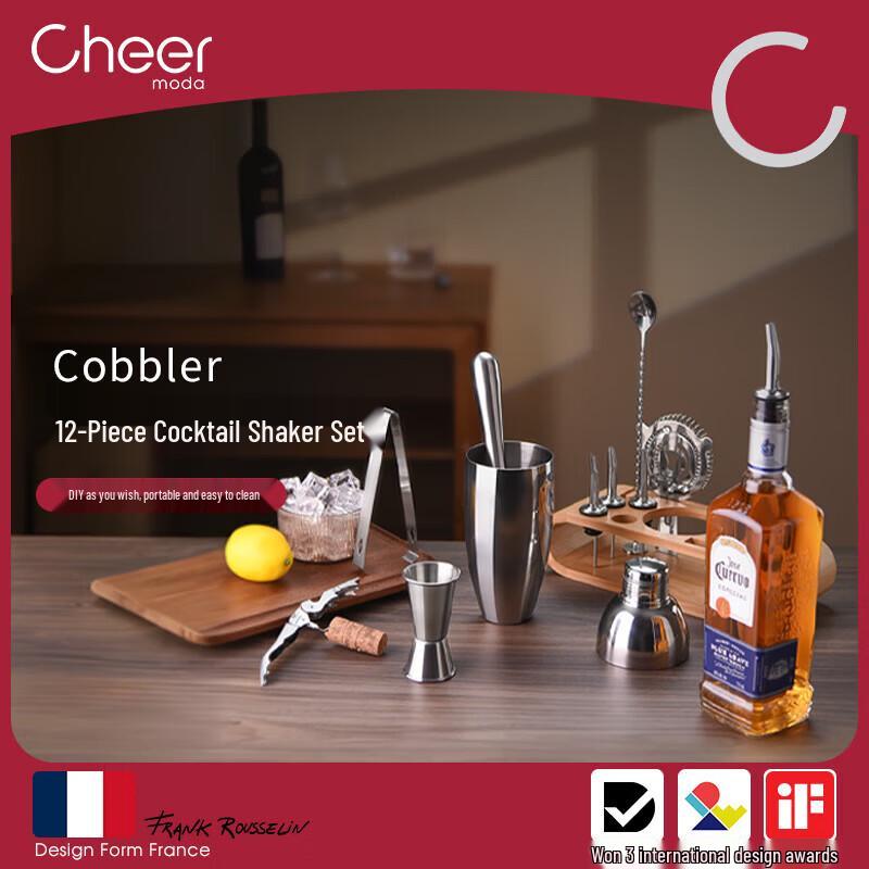 

Набор шейкеров для коктейлей Qier COBBLER из нержавеющей стали 304
