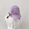 MOM+DAD=ME Children's Cap Cute Sunscreen Hats Gifts Kids Baseball Hats  For Boys Girls