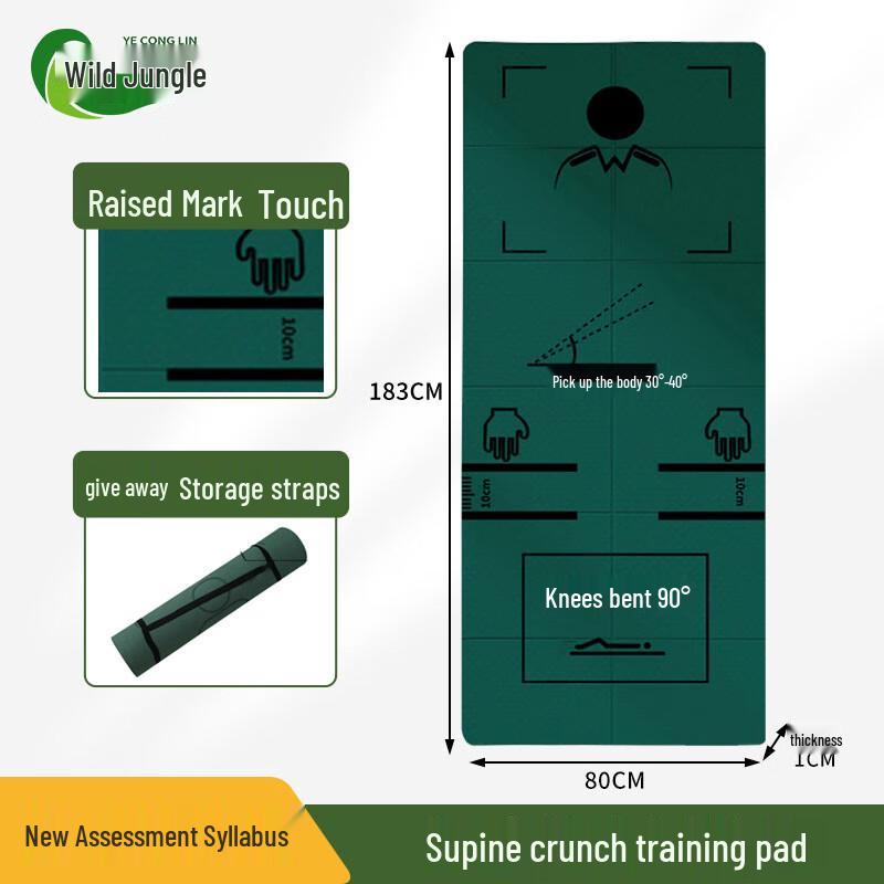 Wild Jungle New Outline Sit-up Training Mat