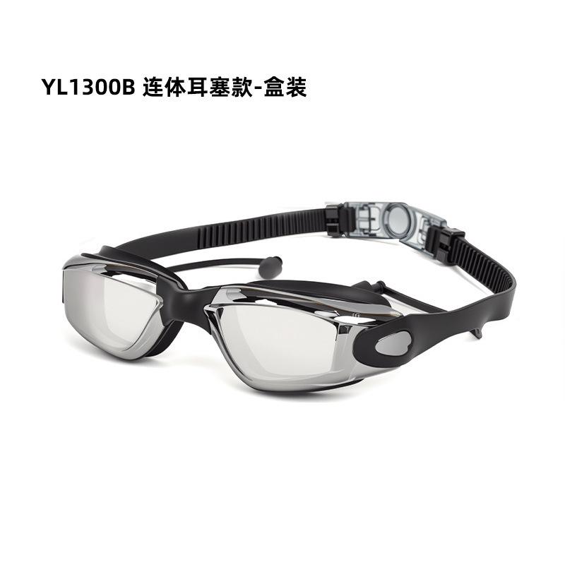 Silicone One-piece Nose Bridge Swimming Goggles with Integrated Earplugs, Waterproof, Anti-fog, High-definition, Professional Swimming Goggles for