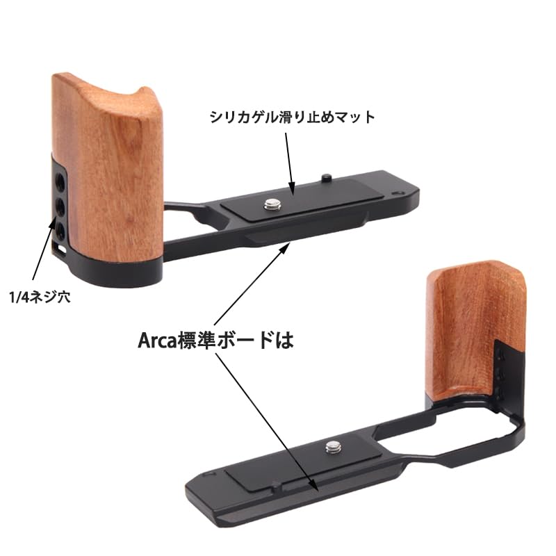 SIUTATDSH Camera Grip for Panasonic and Nikon Quick Release Plate with Wooden Battery Tripod Arca Swiss Compatible ZF/ZF Cameras, L-Shaped Handle,