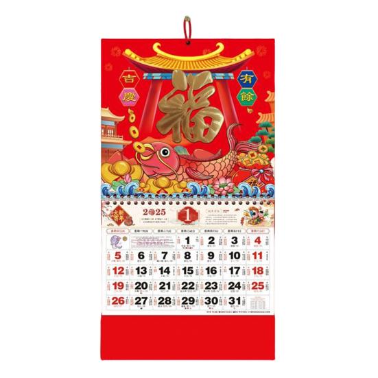 Yousheng 2025 Calendar chinezesc de perete Anul șarpelui Feng Shui Zodiac Calendar suspendat Anul Nou Lunar Calendar lunar suspendat pentru decorarea biroului acasă