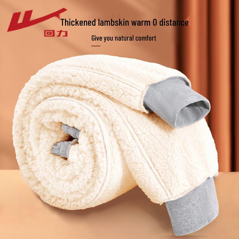 Warrior Damen Sherpa gefütterte Winter Jogginghose