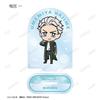 TV Anime Trading Chibi Character Acrylic Stands Box of 8 "WIND BREAKER"