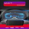 Bestune T77 Navigation & T33, X40, X80, T90 Console Screen Protective Film
