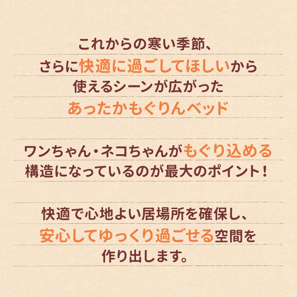 Three Arrows Kitty Mogurin Bed for Dogs and Pink Cats,