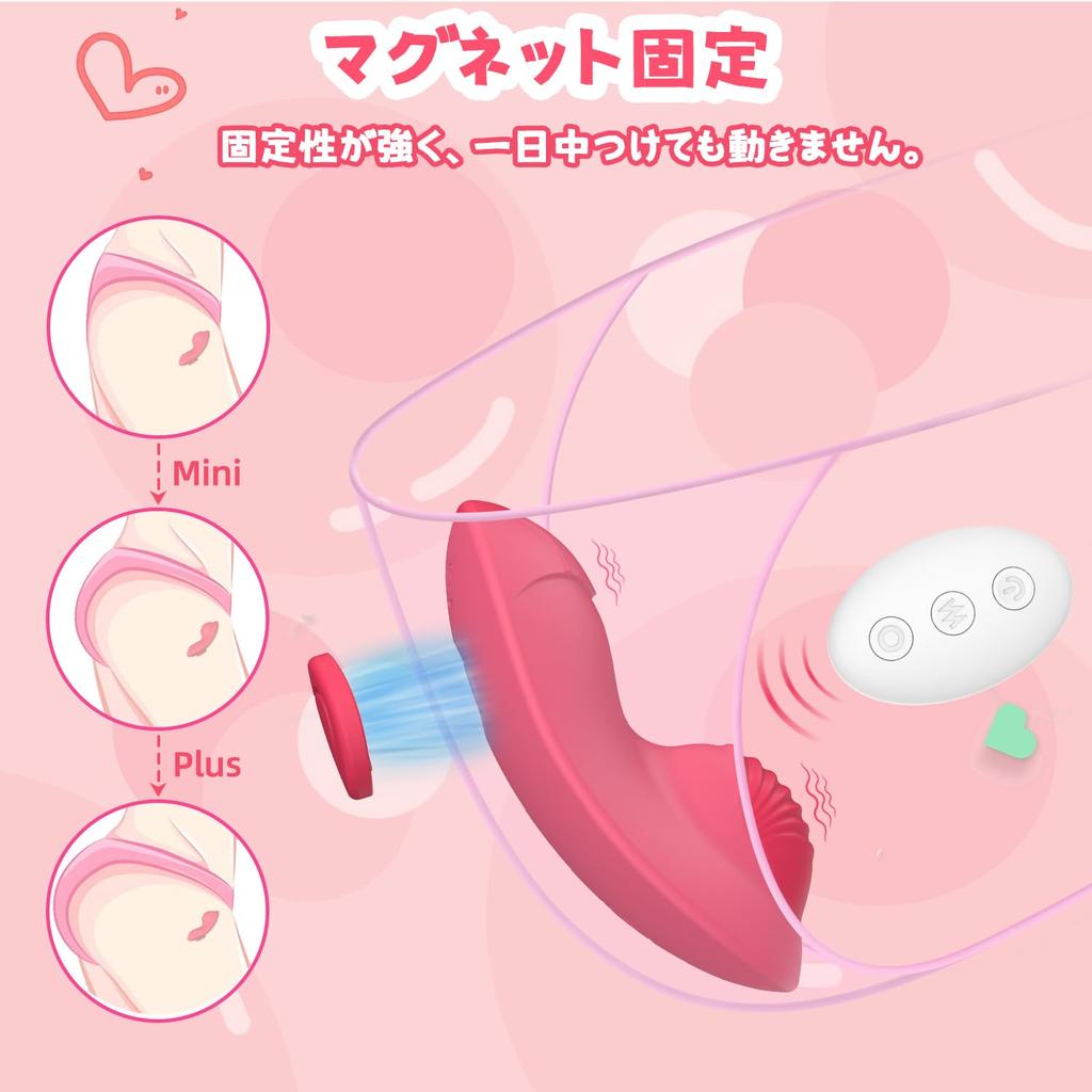 Ahtucoi Klitorisvibrator mit Smartphone-Fernbedienung Geeignet für Klitoris-Fernbedienung Erwachsene Superweich USB 64 Pink Magnet, App, Steuerung, Anfänger, Orgasmus,