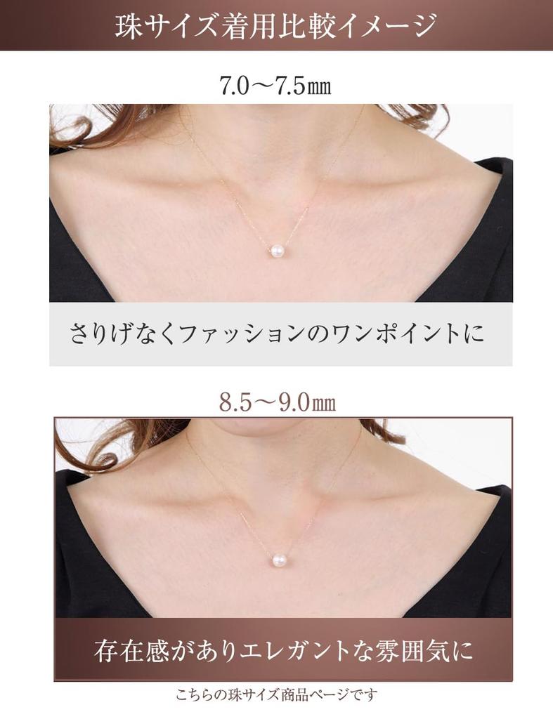 PLUSTER Genuine Pearl 18K Gold Akoya Perfect for and Entrance Ceremonies Box and Birthday Christmas Gift Necklace, (Uwajima Pearl, 8.5mm-9mm), Pearl,