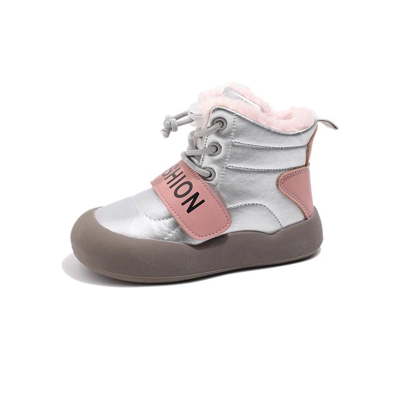 New Winter Children's Boots Chunky Warm Girl Snow Boots Fashion Patchwork Kids Outdoor Causal Boys Cotton Boots Thick Bottom