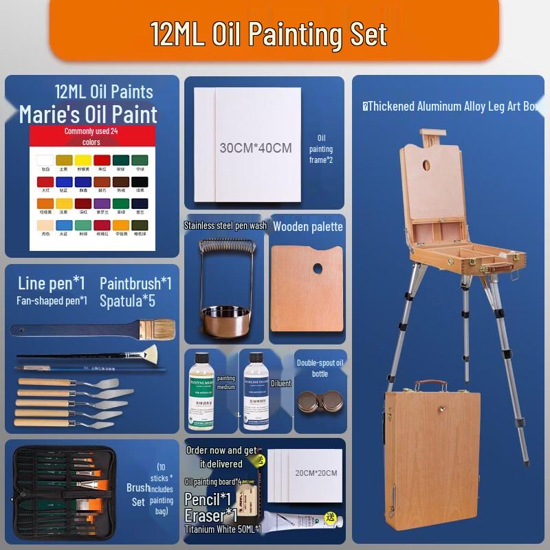 Набор масляных красок Handun HX-5S Marie, 24 цвета