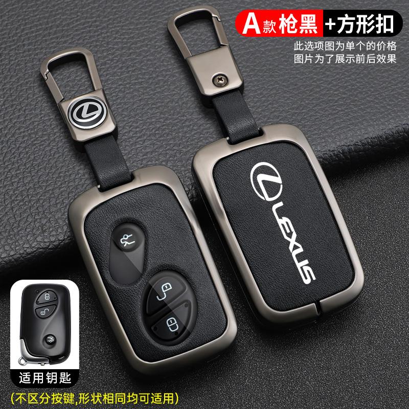 Car Key Case Cover Shell Fob for Lexus GX460 RX350 ES350 IS250 GX460 LX570 IS350 GS430 GS300 GS450h Auto Keychain Accessories