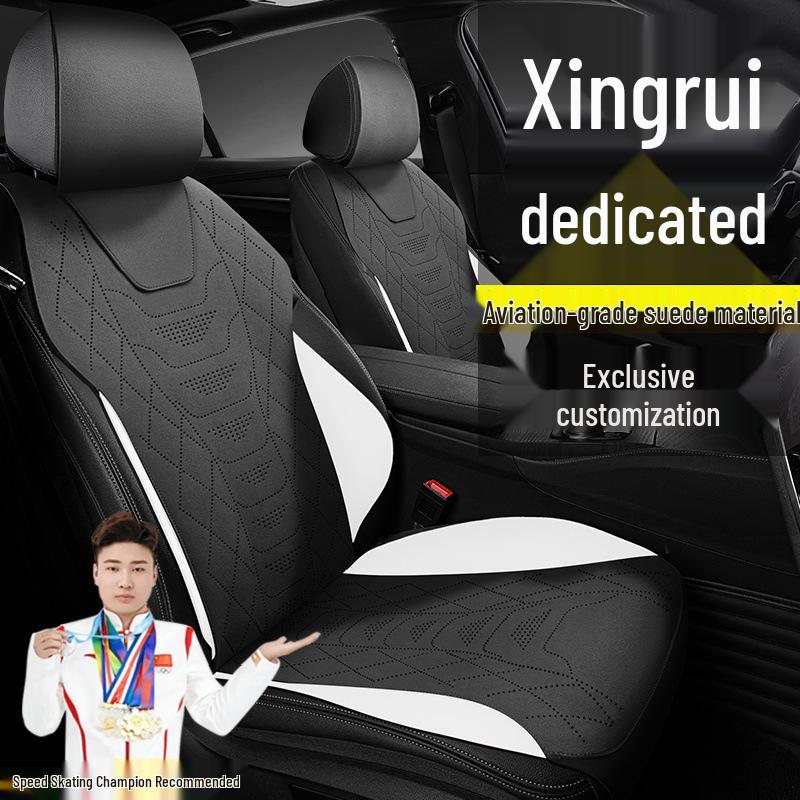 Geely Xingrui Longteng Qingyun Xiaohan Edition 23 Kunlun Luxury Time-Space Four Seasons Suede Seat Covers