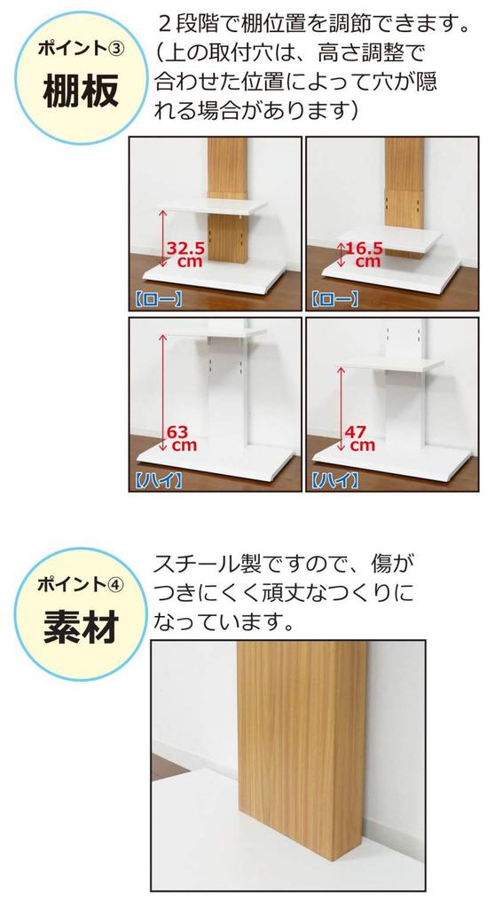 Kuroshio TV Wall High Adjustable Wall TV Wall Shelf 42 For 65643 Stand, Mounted, Angle, Rotating, Type, Height, Natural, Stand, Mounted, Included,