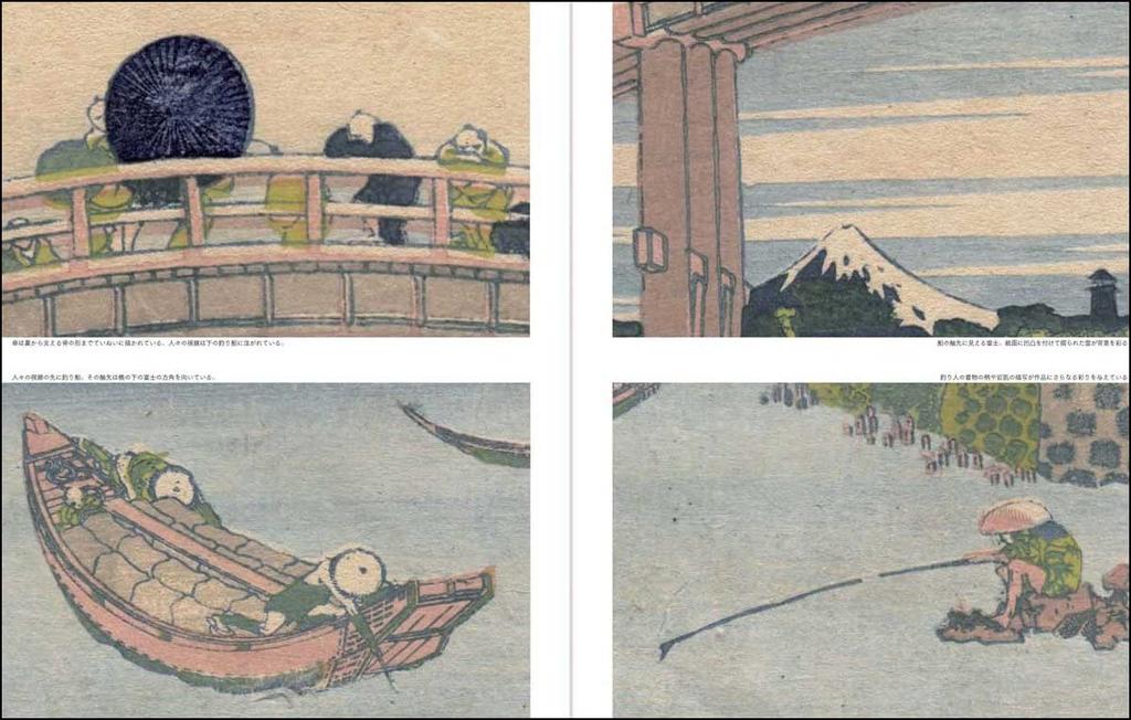 Hokusai and Hiroshige: Inheritance and Innovation of Beauty and Technology