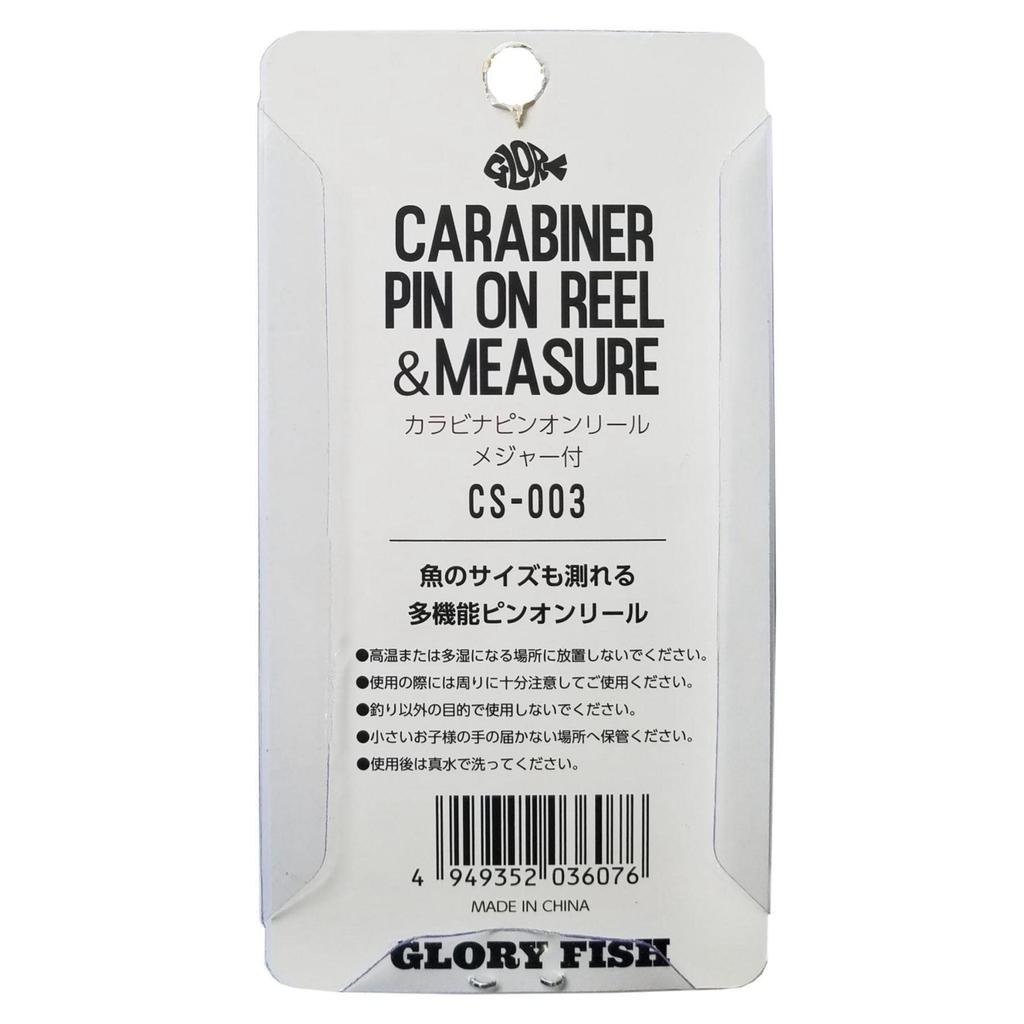 Glory Fish CS-003 Carabiner Pin-on Reel with Measuring Tape, Black
