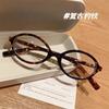 Book Myopia Nerd Glasses Leopard Print Oval Retro Glasses Frame Can Be Matched with Degree Anti-blue Light Round Face Flat Mirror Large Frame