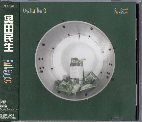 

CD TAMIO OKUDA FAILBOX SRCL3952 Sony 1997 Japan Japanese PopRock Used