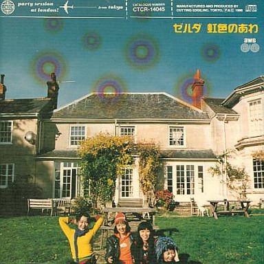 

CD ZELDA - Nijiiro no awa CTCR14045 Cutting Edge 1996 Japan ObiJapanese Pop/Rock Used