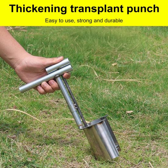 1/2Pcs Soil Plant Transfer Stainless Steel Plant Transfer Device Non-Slip Handle Rust-Resistant Seeder Tool Universal Transplanter