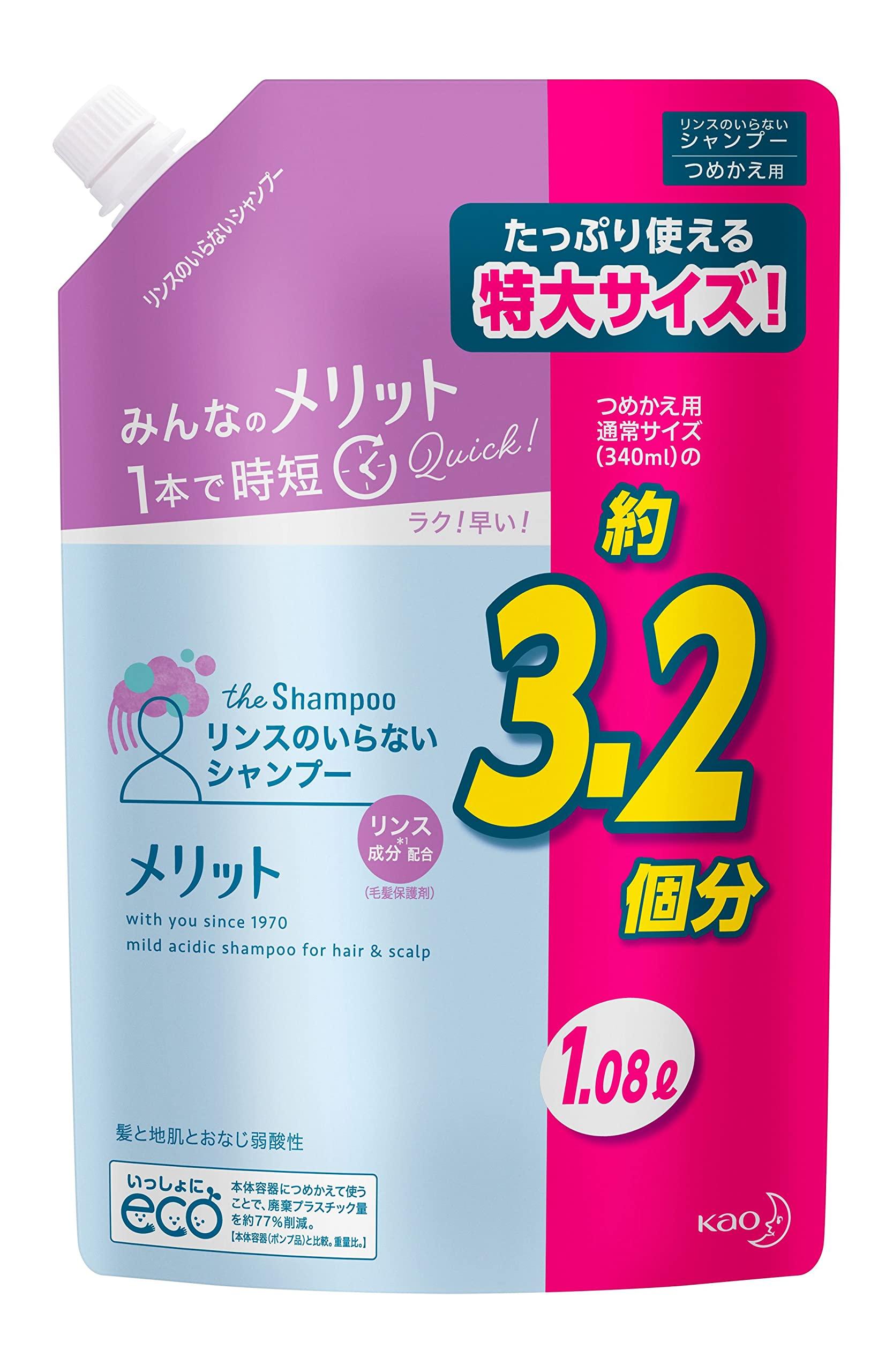 

Merit Shampoo 1080ml No-Rinse Refill, [Quasi-drug] синій