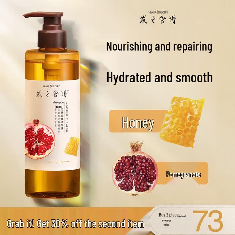 Shampoo Riparatore Nutriente Hair Recipe