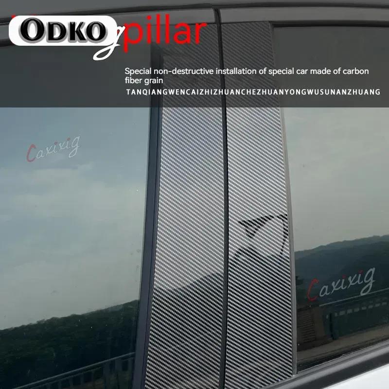 8PCS Polished Pillar Posts For  Hyundai Accent Solaris Sedan 2011 2012 2013 2014 -2018 Door Window Trim Stickers