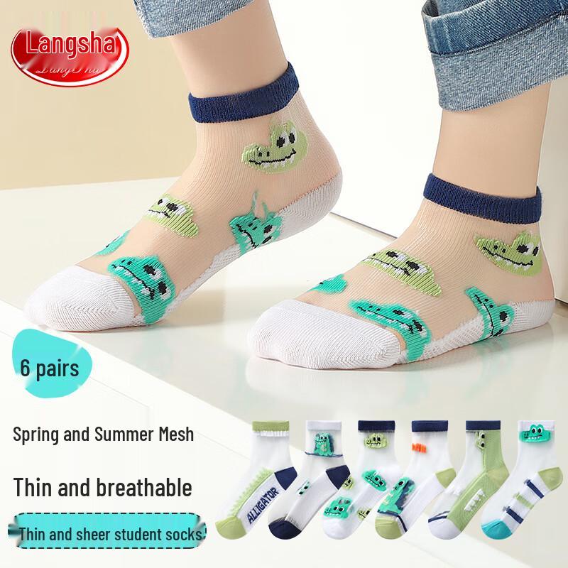 Langsha Boys  Summer Breathable Mesh Ankle Socks 10+ Years (EU 36-40)